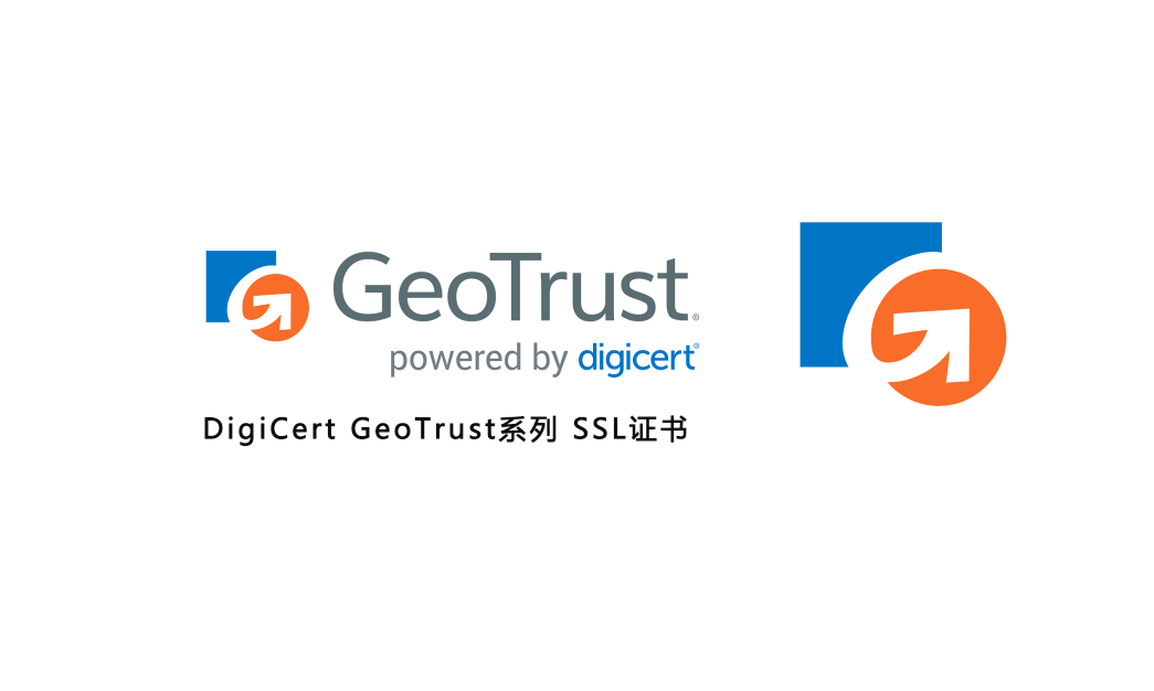 geotrust证书值得信赖吗?使用体验如何?全面评测揭秘 第3张 geotrust证书值得信赖吗?使用体验如何?全面评测揭秘 第3张