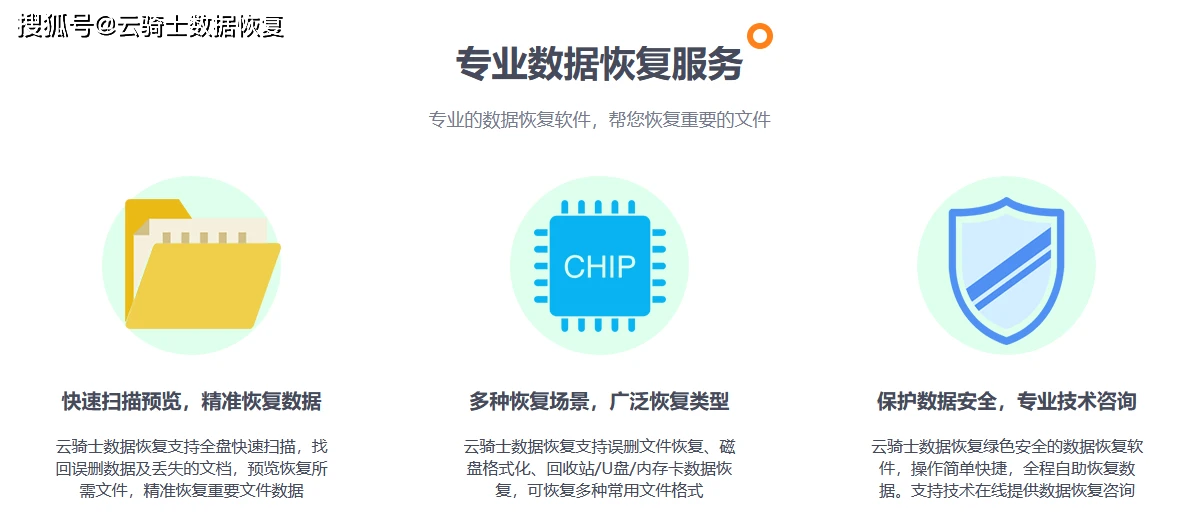 电脑数据库修复软件下载方法详解?如何高效修复数据库? 第3张 电脑数据库修复软件下载方法详解?如何高效修复数据库? 第3张