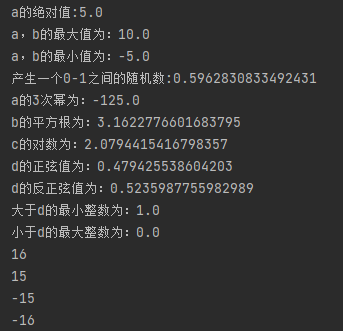 java怎么算标准差