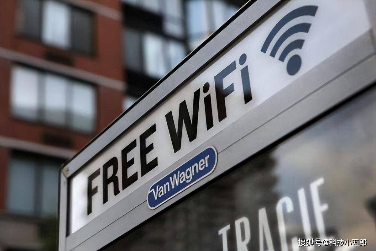 wifi域名究竟有何含义?它与传统域名有何不同? 第1张 wifi域名究竟有何含义?它与传统域名有何不同? 第1张