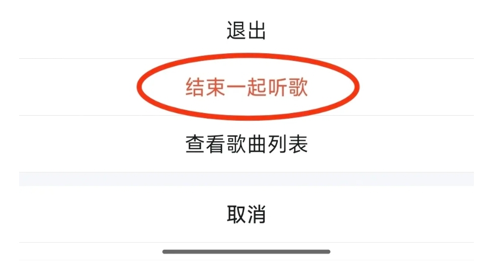 为什么一点qq歌就停 第1张 为什么一点qq歌就停 第1张