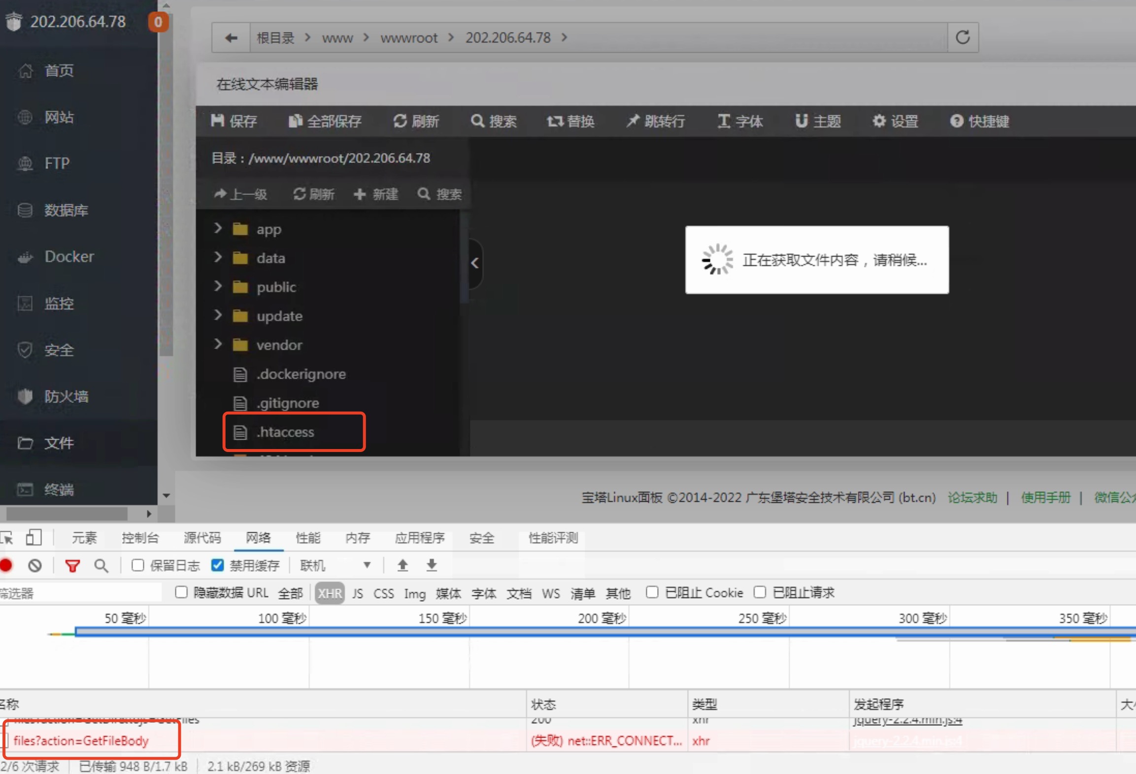 htaccess图片防盗链怎么设置?htaccess图片防盗链配置方法 第1张 htaccess图片防盗链怎么设置?htaccess图片防盗链配置方法 第1张