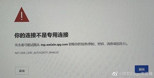 wifi连接失败?为何wifi找不到证书?揭秘解决之道! 第3张 wifi连接失败?为何wifi找不到证书?揭秘解决之道! 第3张