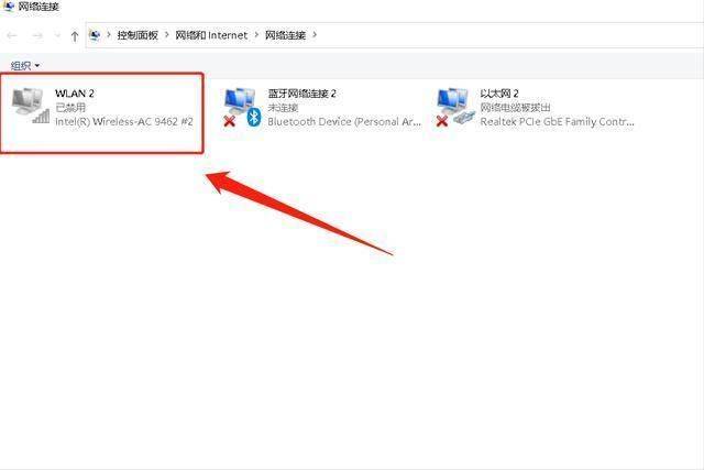 家中WiFi连接失效?详解wifi找不到网络连接的解决方法! 第2张 家中WiFi连接失效?详解wifi找不到网络连接的解决方法! 第2张