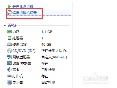 虚拟机借用物理机显卡 第1张 虚拟机借用物理机显卡 第1张