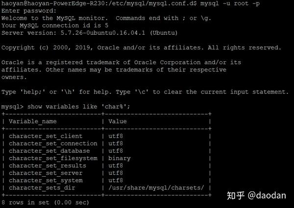 怎样搭建Linux服务器? 第2张 怎样搭建Linux服务器? 第2张