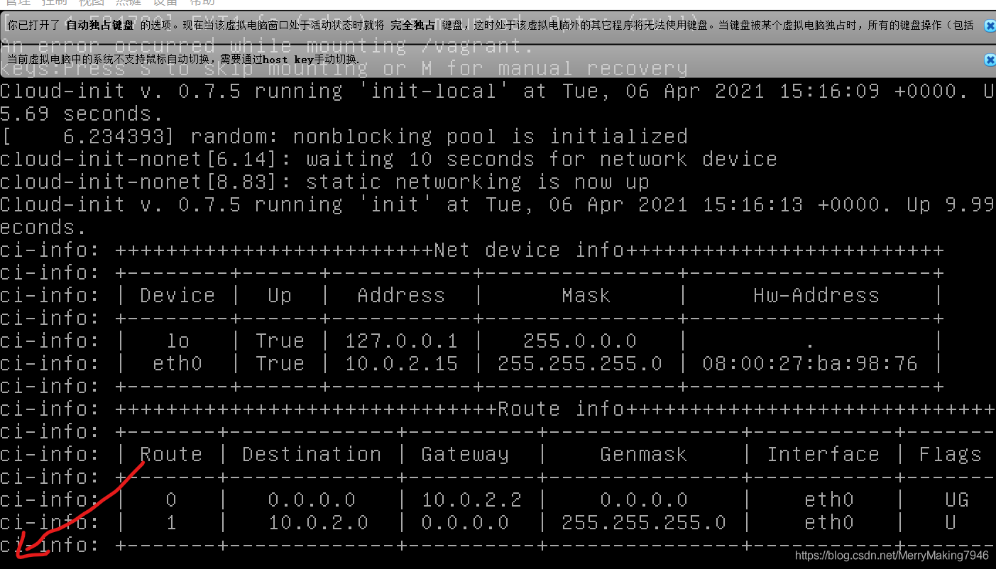 Linux如何用命令安装软件? 第2张 Linux如何用命令安装软件? 第2张