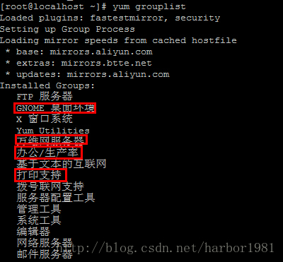 linux如何卸载桌面 第3张 linux如何卸载桌面 第3张