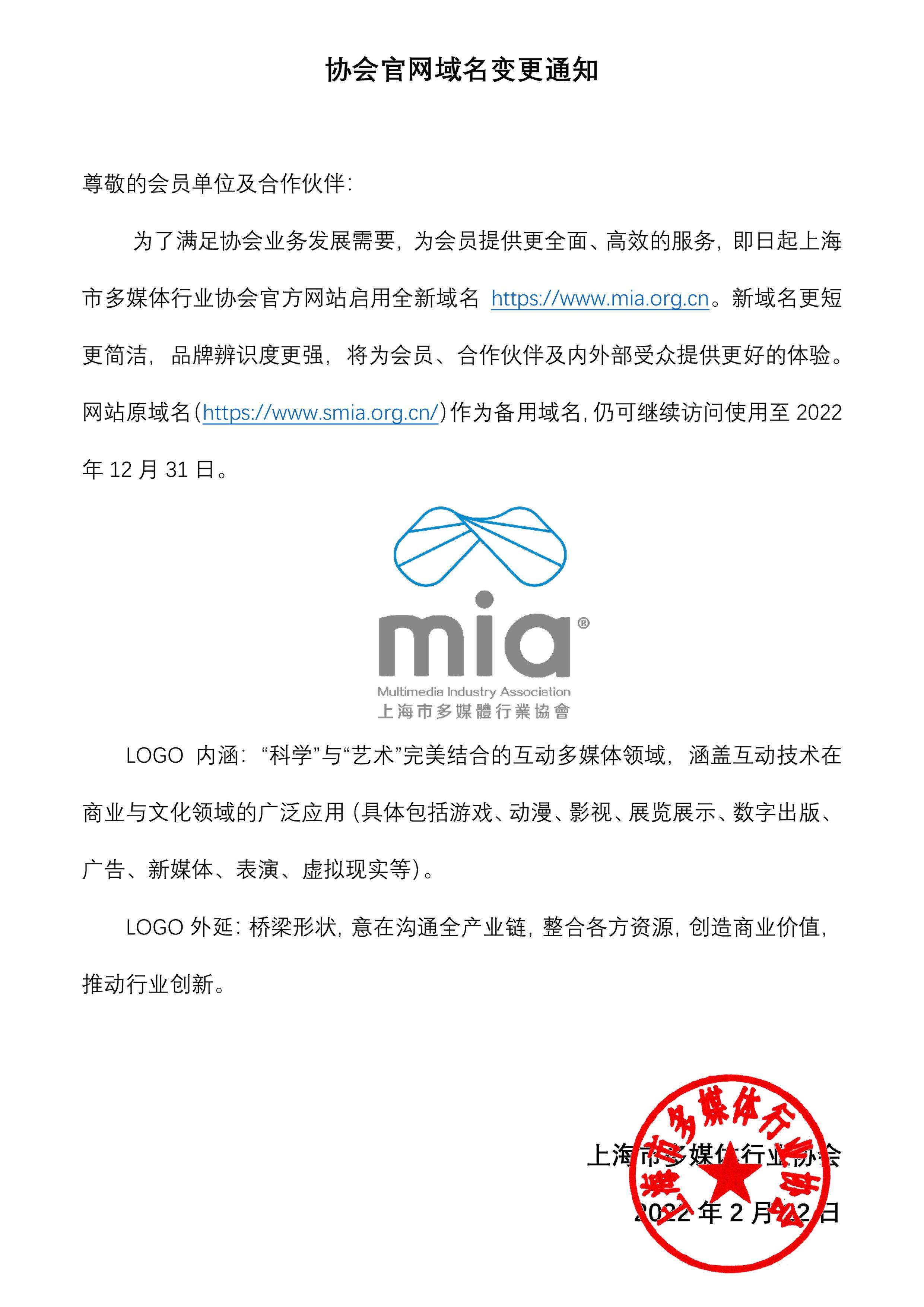 协会 域名 第3张 协会 域名 第3张