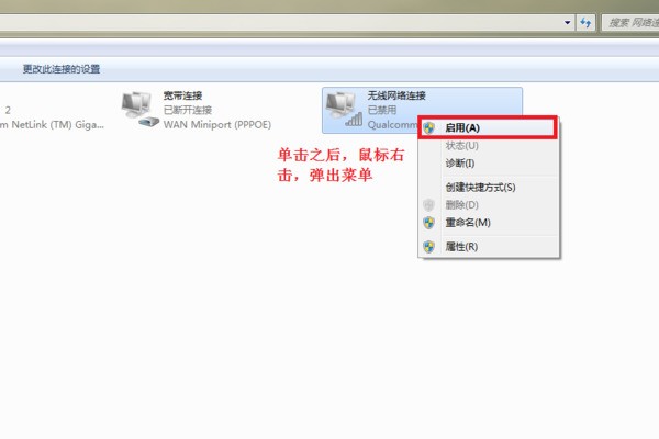 如何正确操作才能设置WiFi网络禁用,避免误操作? 第1张 如何正确操作才能设置WiFi网络禁用,避免误操作? 第1张