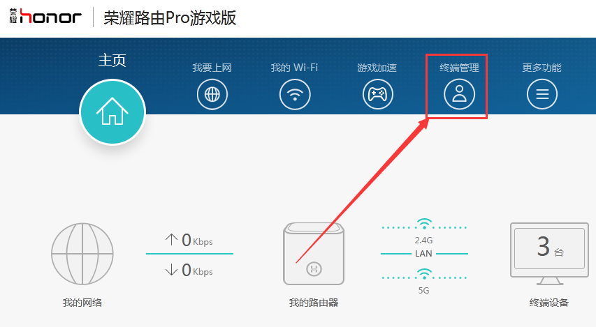 如何正确操作才能设置WiFi网络禁用,避免误操作? 第2张 如何正确操作才能设置WiFi网络禁用,避免误操作? 第2张
