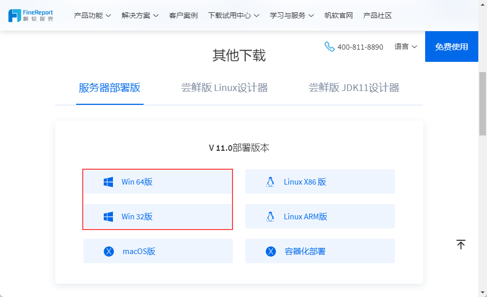 服务器自动下载怎么设置?实现方法与注意事项有哪些? 第3张 服务器自动下载怎么设置?实现方法与注意事项有哪些? 第3张
