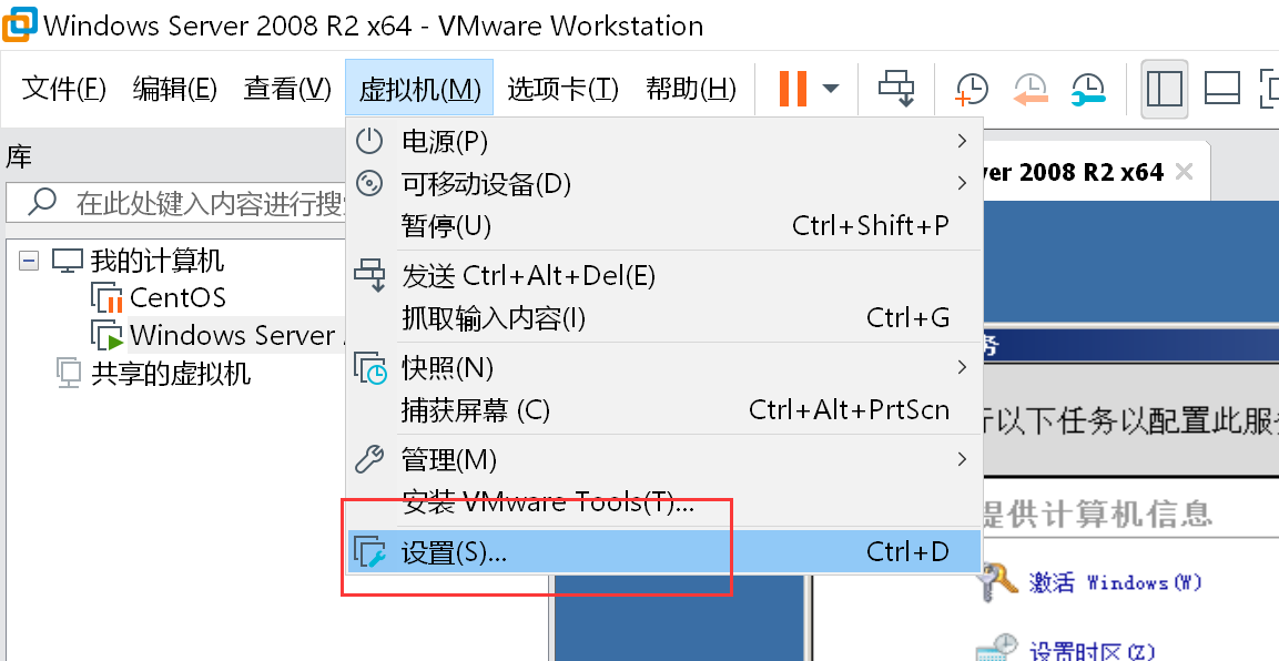 物理机虚机传文件