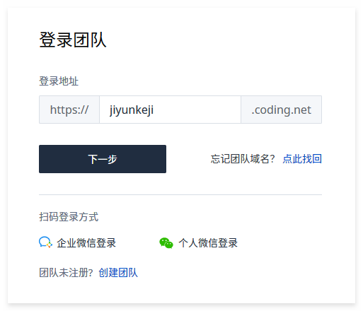 团队域名怎么注册,团队域名注册方法 第3张 团队域名怎么注册,团队域名注册方法 第3张
