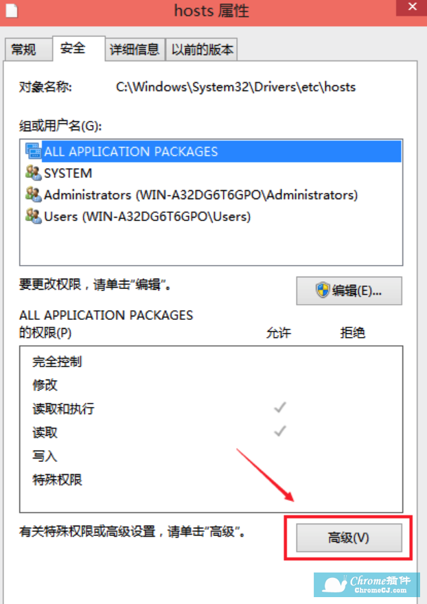 hosts域名跳转怎么设置?hosts文件修改教程 第2张 hosts域名跳转怎么设置?hosts文件修改教程 第2张