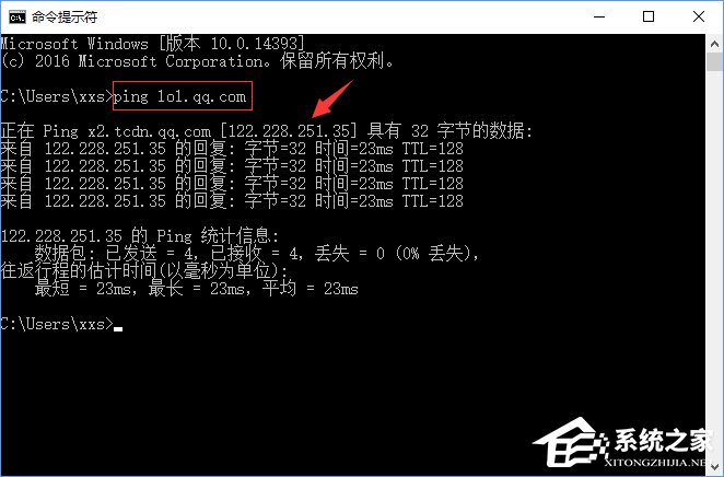 hosts域名跳转怎么设置?hosts文件修改教程 第3张 hosts域名跳转怎么设置?hosts文件修改教程 第3张
