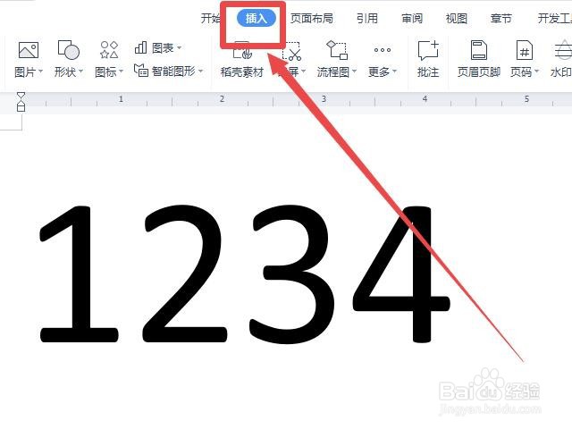 wps上数数字为什么会少数字 第3张 wps上数数字为什么会少数字 第3张