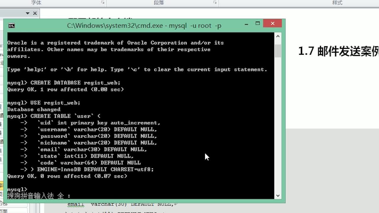 Java实现邮箱验证登录页面的具体步骤和技巧有哪些? 第2张 Java实现邮箱验证登录页面的具体步骤和技巧有哪些? 第2张