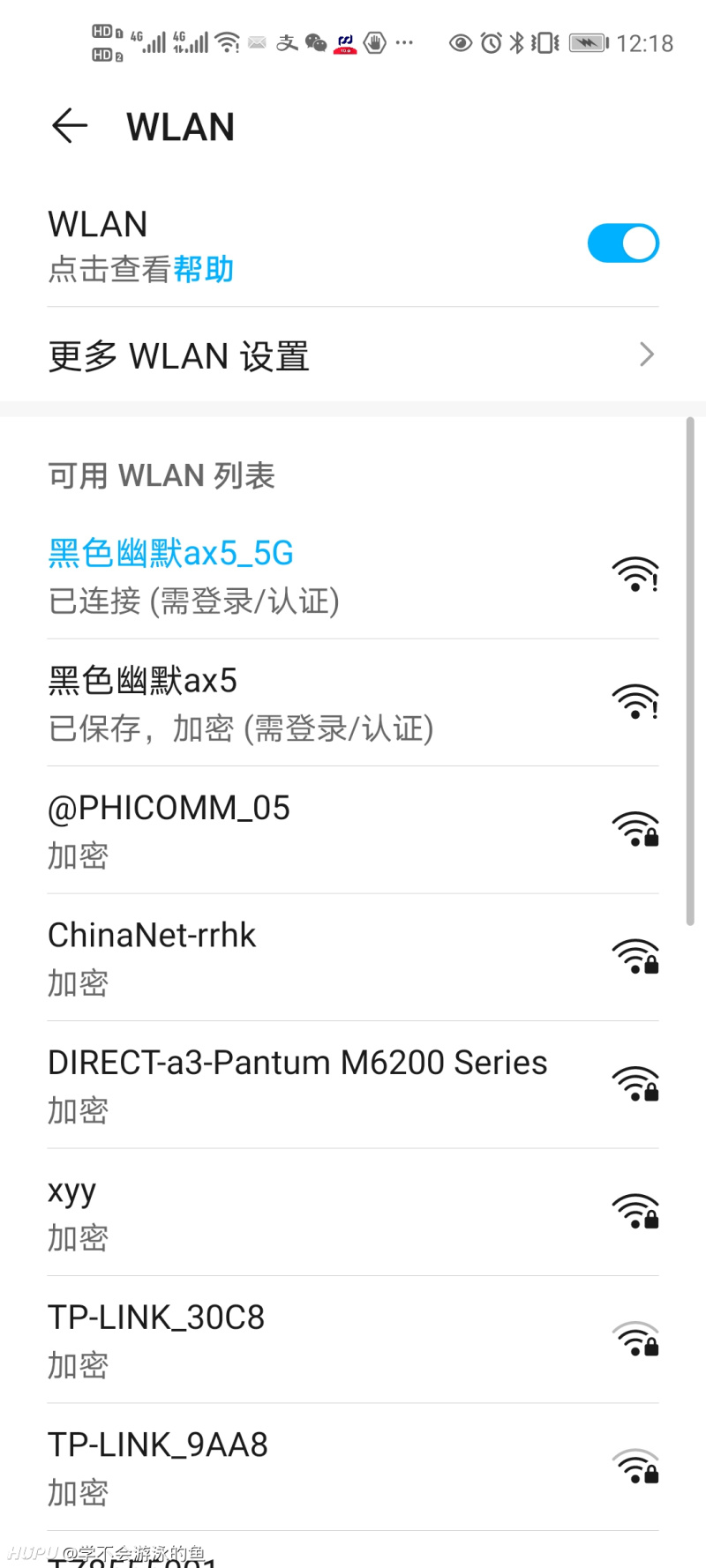 为什么小米路由器总断网