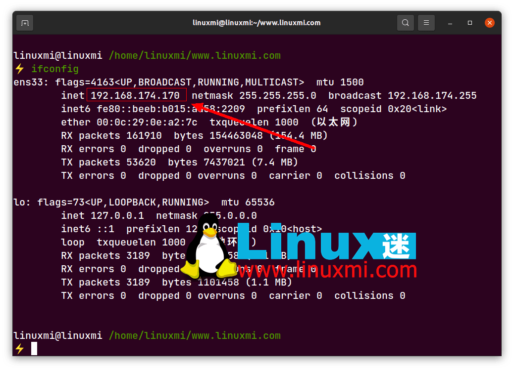 linux下如何使用telnet