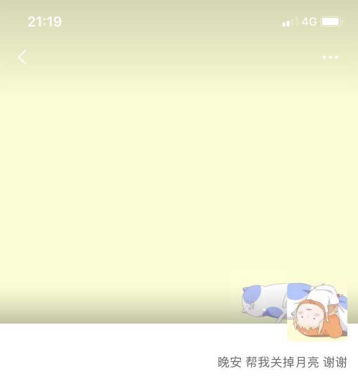 为什么设不到微信背景墙 第1张 为什么设不到微信背景墙 第1张