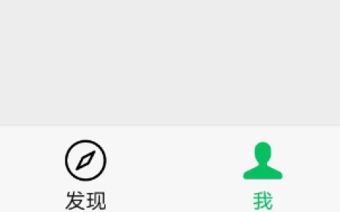 为什么设不到微信背景墙 第2张 为什么设不到微信背景墙 第2张