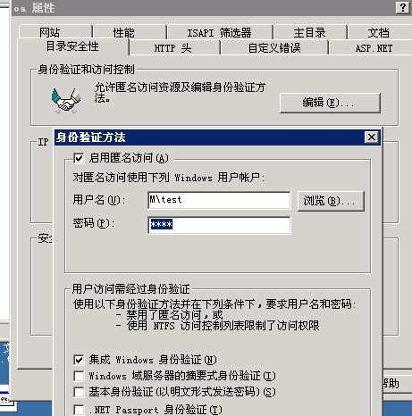 如何正确配置服务器IIS以优化网站性能和安全性? 第3张 如何正确配置服务器IIS以优化网站性能和安全性? 第3张
