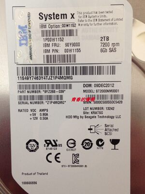 如何查询ibm服务器sn号的正确方法及重要性解析? 第3张 如何查询ibm服务器sn号的正确方法及重要性解析? 第3张