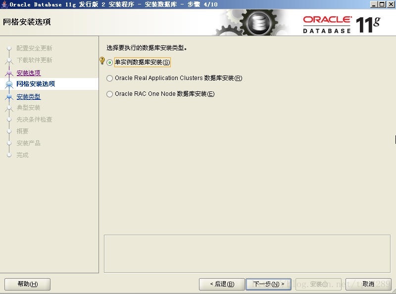 Oracle数据库导出脚本文件打开方法详解及常见问题解答 第2张 Oracle数据库导出脚本文件打开方法详解及常见问题解答 第2张