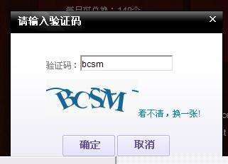 为何虚拟主机上验证码图片无法正常显示?原因及解决方法揭秘! 第1张 为何虚拟主机上验证码图片无法正常显示?原因及解决方法揭秘! 第1张