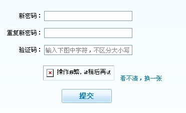 为何虚拟主机上验证码图片无法正常显示?原因及解决方法揭秘! 第2张 为何虚拟主机上验证码图片无法正常显示?原因及解决方法揭秘! 第2张