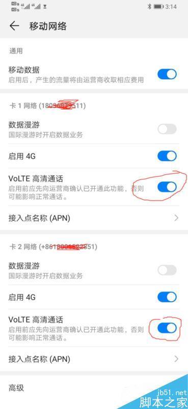 hit一直显示网络不好怎么办?hit网络不好怎么解决 第1张 hit一直显示网络不好怎么办?hit网络不好怎么解决 第1张