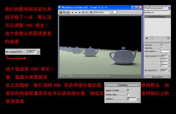 vr物理摄像机教程 第3张 vr物理摄像机教程 第3张