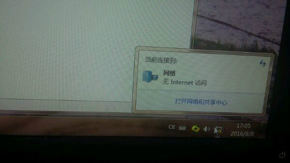 hit一直显示网络不好怎么办?hit网络不好怎么解决 第3张 hit一直显示网络不好怎么办?hit网络不好怎么解决 第3张