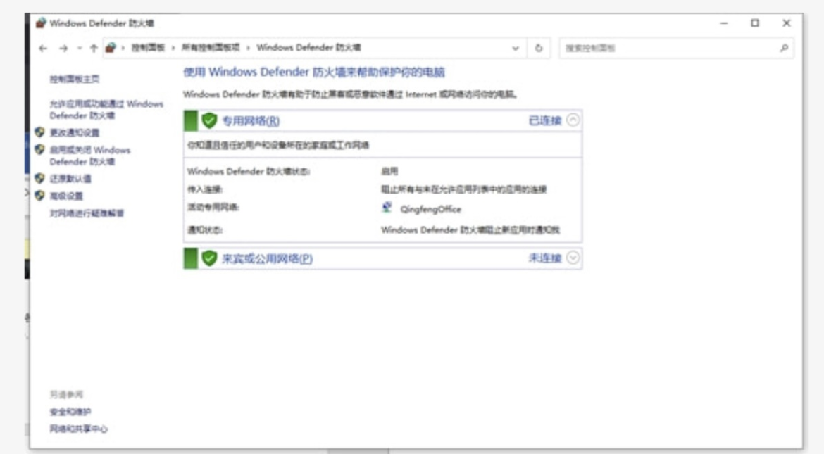 hit一直显示网络不好怎么办?hit网络不好怎么解决 第2张 hit一直显示网络不好怎么办?hit网络不好怎么解决 第2张