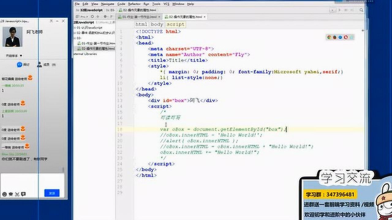 JavaScript如何实现网站或应用的换肤功能?详细教程与技巧分享? 第1张 JavaScript如何实现网站或应用的换肤功能?详细教程与技巧分享? 第1张