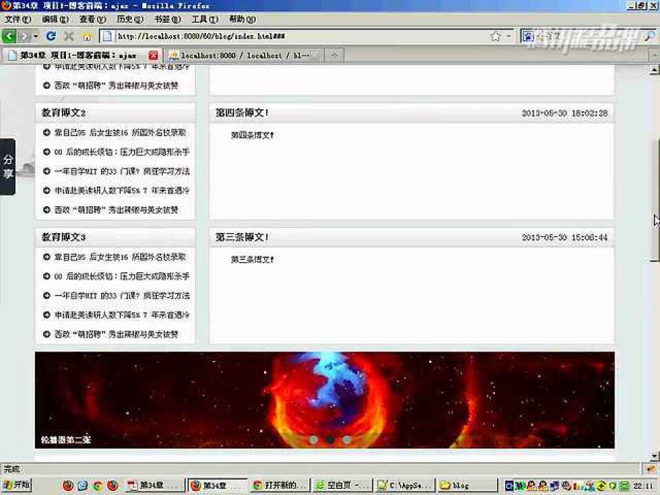 JavaScript如何实现网站或应用的换肤功能?详细教程与技巧分享? 第2张 JavaScript如何实现网站或应用的换肤功能?详细教程与技巧分享? 第2张