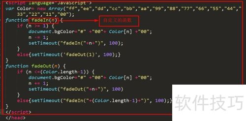 JavaScript如何实现网站或应用的换肤功能?详细教程与技巧分享? 第3张 JavaScript如何实现网站或应用的换肤功能?详细教程与技巧分享? 第3张