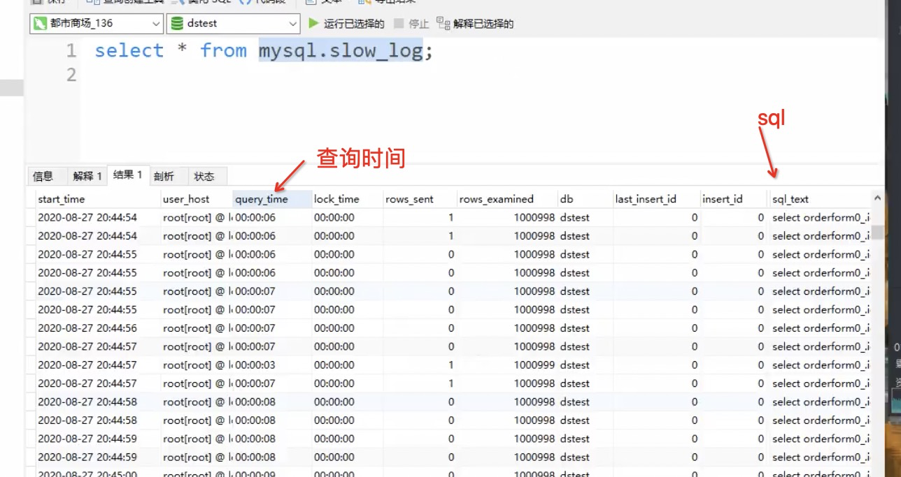 AI怎么帮我优化慢SQL查询加上索引建议,慢SQL优化索引建议 第1张 AI怎么帮我优化慢SQL查询加上索引建议,慢SQL优化索引建议 第1张