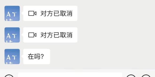 为什么加对方直接通过了 第1张 为什么加对方直接通过了 第1张