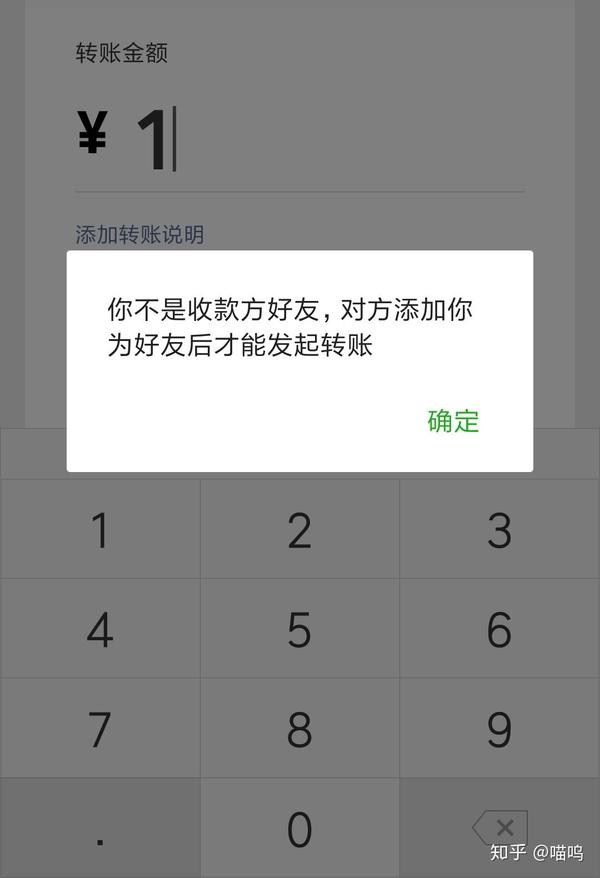 为什么加对方直接通过了 第2张 为什么加对方直接通过了 第2张