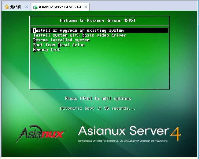linux 如何启动x server