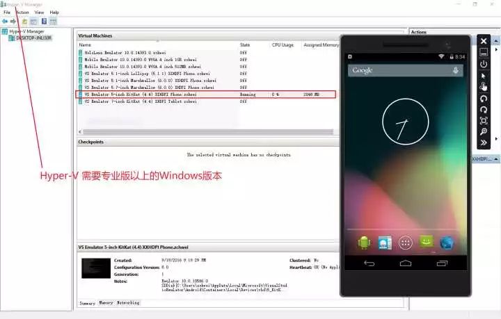安卓Studio虚拟机,使用体验如何?有何优缺点? 第1张 安卓Studio虚拟机,使用体验如何?有何优缺点? 第1张
