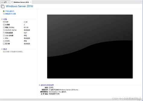 安卓Studio虚拟机,使用体验如何?有何优缺点? 第3张 安卓Studio虚拟机,使用体验如何?有何优缺点? 第3张