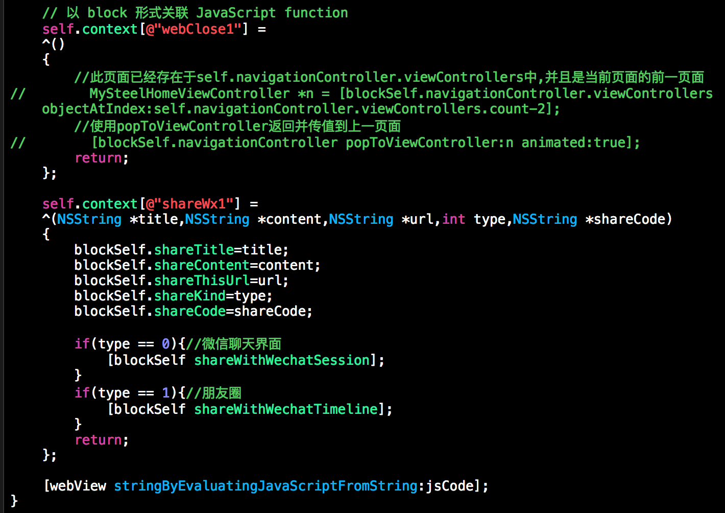H5页面分享到朋友圈js怎么实现?微信分享接口配置方法 第1张 H5页面分享到朋友圈js怎么实现?微信分享接口配置方法 第1张