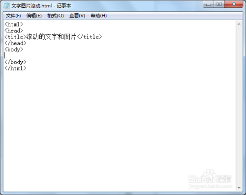 滚动文字怎么设置？网页滚动文字代码怎么写
