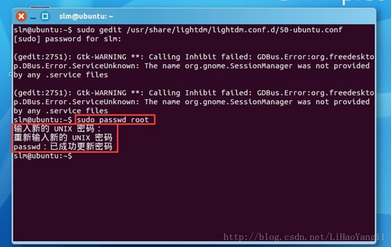 如何开放linux root远程登录 第2张 如何开放linux root远程登录 第2张