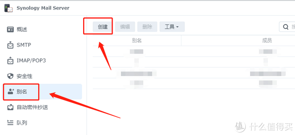 邮件服务器搭建教程中,有哪些关键步骤和注意事项容易忽视? 第2张 邮件服务器搭建教程中,有哪些关键步骤和注意事项容易忽视? 第2张