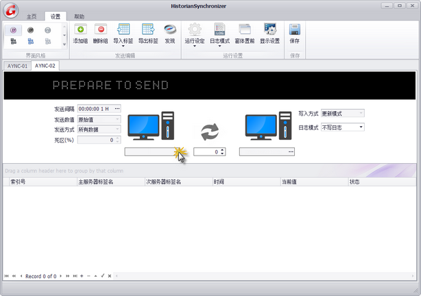 historian冗余服务器怎么配置?historian冗余服务器配置步骤 第1张 historian冗余服务器怎么配置?historian冗余服务器配置步骤 第1张