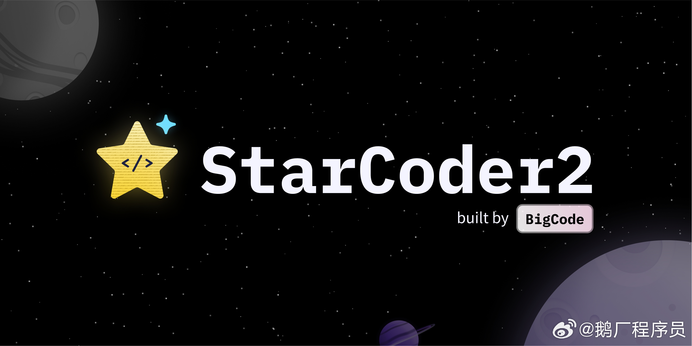 StarCoder2 15B本地部署写代码教程,StarCoder2 15B本地部署教程 第2张 StarCoder2 15B本地部署写代码教程,StarCoder2 15B本地部署教程 第2张